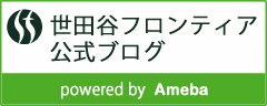 リンクバナーamebaブログ