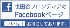 リンクバナーfacebookページ